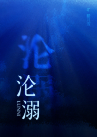王冠与小尼