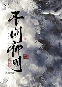 不问天命的上一句是什么